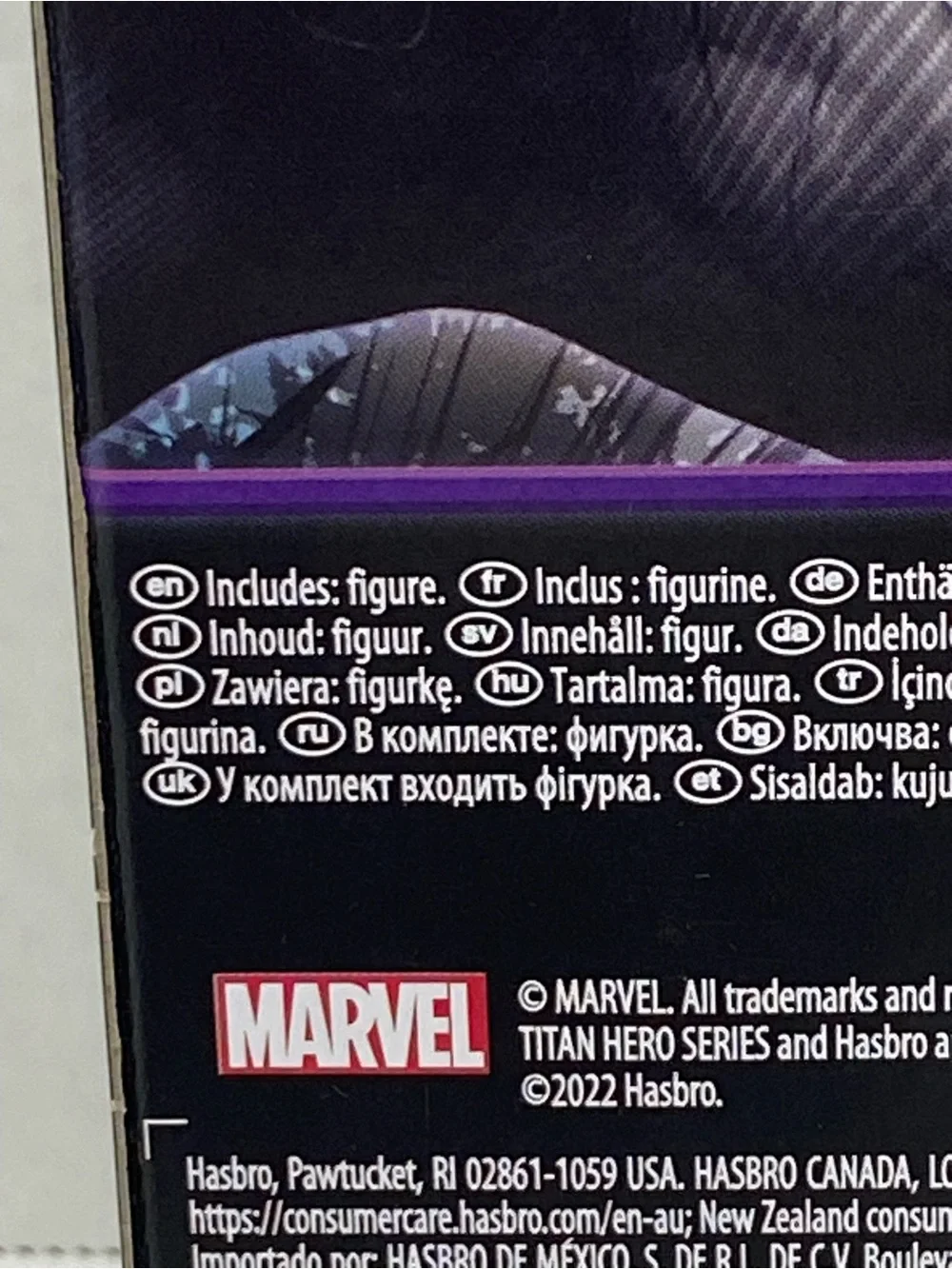MARVEL BLACK PANTHER FIGURE